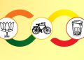 Alliance Parties : అమరావతిలో నేడు కూటమి నేతల సమావేశం – Telugu Post