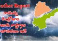 Weather Report: తెలుగురాష్ట్రాలకు బిగ్ అలర్ట్.. రాబోయే రెండ్రోజుల వాతావరణ ఎలా ఉండబోతుందంటే? – tv9telugu.com