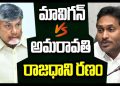 Off The Record: ఓట్ల కోసం కొత్త డ్రామానా – hmtvlive.com