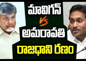 Off The Record: ఓట్ల కోసం కొత్త డ్రామానా – hmtvlive.com