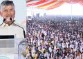 అమరావతిని ఆపటం ఎవడి తరమూ కాదు : సీఎం చంద్రబాబు – Vidhaatha