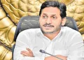 ప్రజలను తప్పుదోవ పట్టించడమే జగన్‌ ఎత్తుగడ – Andhrajyothy