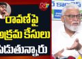 Ambati Rambabu: పోలీసులను రాజకీయ కక్షకు వాడుతున్నారు.. అంబటి రాంబాబు సంచలన ఆరోపణలు – NTV Telugu
