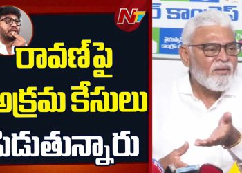 Ambati Rambabu: పోలీసులను రాజకీయ కక్షకు వాడుతున్నారు.. అంబటి రాంబాబు సంచలన ఆరోపణలు – NTV Telugu