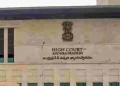 హైకోర్టు అదనపు న్యాయమూర్తుల ప్రమాణం – Andhrajyothy