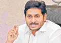 ‘సో కాల్డ్‌ రాజధాని’ – Andhrajyothy