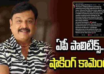 VK Naresh: ఏపీలోనూ తమిళనాడు తరహాలో… – Chitrajyothy