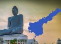 అమరావతిలో ప్రధాన న్యాయమూర్తి అధికారిక నివాస నిర్మాణానికి టెండర్ల ఆహ్వానం | Hindustan Times Telugu – Hindustan Times
