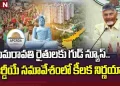 అమరావతి రైతులకు గుడ్ న్యూస్.. సీఆర్డీయే సమావేశంలో కీలక నిర్ణయాలు – Andhrajyothy