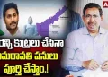 ఎన్ని కుట్రలు పన్నినా అనుకున్న సమయానికే అమరావతి పూర్తి: మంత్రి నారాయణ – Andhrajyothy