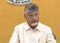 Chandrababu : చంద్రబాబు నేటి షెడ్యూల్ – Telugu Post