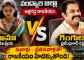 Andhra Pradesh : అట్టుడుకుతున్న ఆళ్లగడ్డ.. సవాళ్లు – ప్రతి సవాళ్లు – Telugu Post
