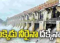 చినుకు రాలక.. వరదలూ రాక విలవిల.. – Andhrajyothy