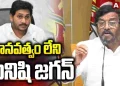 జగన్ తీరు అందరికీ తెలుసు: సోమిరెడ్డి చంద్రమోహన్ రెడ్డి – Andhrajyothy