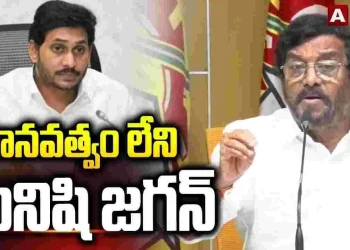 జగన్ తీరు అందరికీ తెలుసు: సోమిరెడ్డి చంద్రమోహన్ రెడ్డి – Andhrajyothy