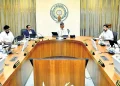 AP Cabinet Meeting:అమరావతి రైతులకు కౌలు పెంపు.. రూ.9,076 కోట్ల పెట్టుబడులకు ఆమోదం! – Vaartha