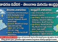 July 11, 2026: తెలుగు రాష్ట్రాల వాతావరణం ఎలా వుందంటే? – Webdunia Telugu