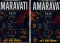 Amaravati: ఛాంపియన్స్ కప్–2026: ప్లేయర్ రిజిస్ట్రేషన్లు ప్రారంభం! – hmtvlive.com
