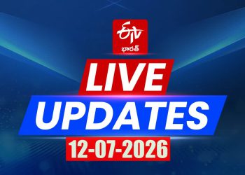 12 July AP News Today Live Updates: పవన్‌ కల్యాణ్‌ను పరామర్శించిన సీఎం చంద్రబాబు – ETV Bharat