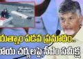వియత్నాం పడవ ప్రమాదం.. సహాయ చర్యలపై సీఎం చంద్రబాబు సమీక్ష – Andhrajyothy