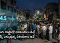 Earthquake: విశాఖను వణికించిన భూకంపం.. ఏపీ, తెలంగాణలో ఏయే ప్రాంతాలు డేంజర్ జోన్ లో ఉన్నాయి? – Asianet News Telugu