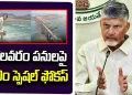 పోలవరం పనులు వేగవంతం చేయాలి.. అధికారులకు సీఎం చంద్రబాబు ఆదేశాలు – Andhrajyothy
