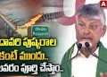 గోదావరి పుష్కరాలకు ముందే బ్యారేజీ గేట్ల పునరుద్ధరణ: సీఎం చంద్రబాబు – Andhrajyothy