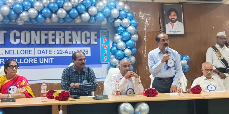Key Demands from the APWJF and APBJA Joint Conference for the United Nellore District
