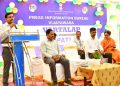 PIB Vijayawada ‘Vartalap’ – Media Awareness Workshop in Bapatla