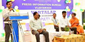 PIB Vijayawada ‘Vartalap’ – Media Awareness Workshop in Bapatla