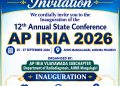 AIIMS Mangalagiri to host the 12th Annual AP IRIA State Conference 2026, focusing on innovations in the field of diagnostic imaging.