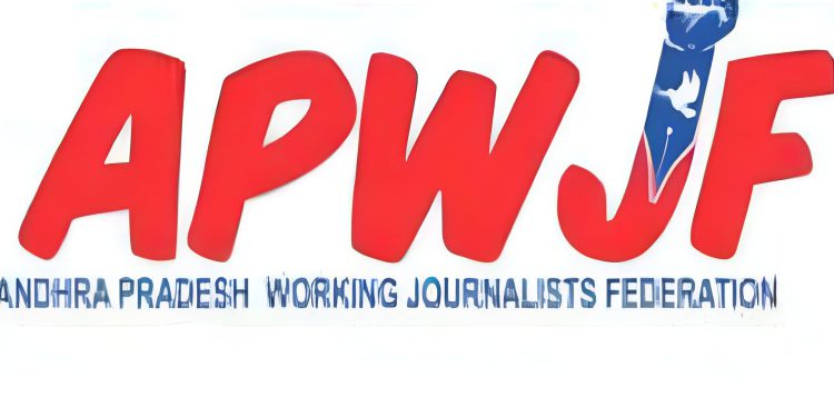 APWJF Calls for an Agitation to Secure Journalists’ Rights; Demands Immediate Sanction of House Sites and Pensions