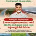 Chief Minister Nara Chandrababu Naidu to Release Godavari Waters to North Andhra via Polavaram Left Main Canal