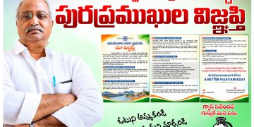 Do not vote based on caste… elect me based on my performance says former IPS Officer