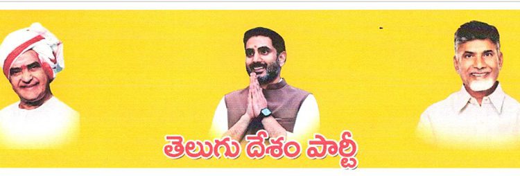 Sri Ramavath Dasharath Babu: A Political Journey Dedicated to Public Service